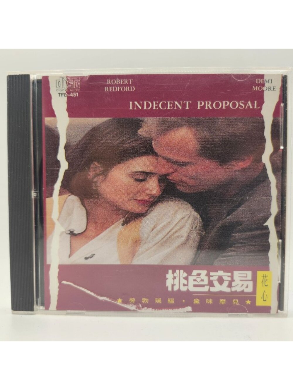 Indecent Proposal Soundtrack CD Album TFD-451 Taiwan Import